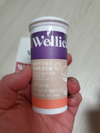 웰리카 더블유 100억 유산균 — 5점을 준 리뷰어가 2021년 1월 올린 사용 사진