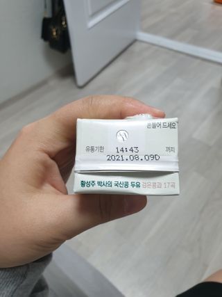 BoRaJin님이 올린 리뷰 사진 3