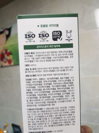 러블님이 올린 리뷰 사진 4