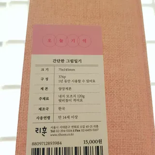 꾸꾸님이 올린 리뷰 사진 2