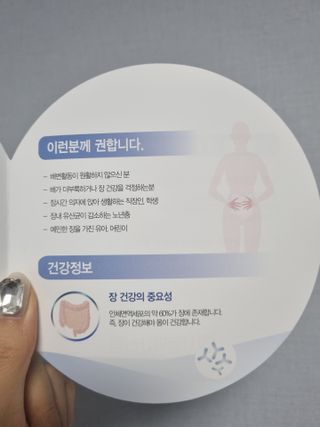 서울약사신협_프로바이오생유산균_2.5G x 100포 — 5점을 준 리뷰어가 2021년 6월 올린 사용 사진