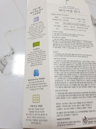 아임효진님이 올린 리뷰 사진 2