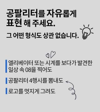 0.8L 마케팅팀 - — 5점을 준 리뷰어가 2021년 5월 올린 사용 사진