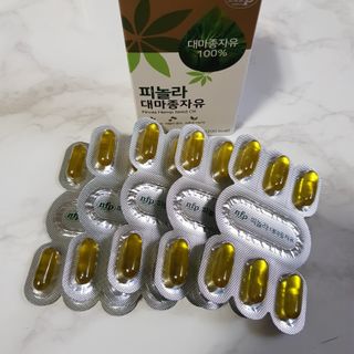 nfp 피놀라 대마종자유 — 5점을 준 리뷰어가 2021년 6월 올린 사용 사진