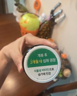 네이처스플러스 애니멀퍼레이드 멀티비타민 (60정) — 5점을 준 리뷰어가 2022년 10월 올린 사용 사진