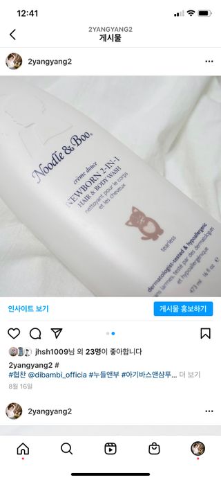 양양2님이 올린 리뷰 사진 1