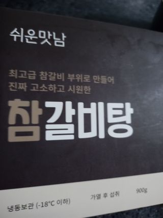 울사님이 올린 리뷰 사진 4