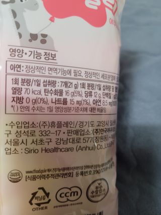 😍0.8리터러브😍님이 올린 리뷰 사진 3