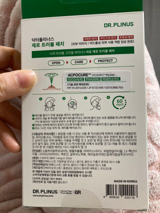 닥터플리너스 제로 트러블 패치 27ea — 5점을 준 리뷰어가 2022년 2월 올린 사용 사진