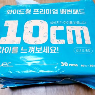 아베크 펫 와이드 프리미엄 대형 애견 강아지 배변 패드 30매 1팩 80g — 5점을 준 리뷰어가 2021년 7월 올린 사용 사진