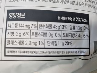 클린24시간  클린한끼 쉐이크 1세트 (5개) — 5점을 준 리뷰어가 2023년 5월 올린 사용 사진