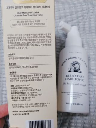 나리님님이 올린 리뷰 사진 3