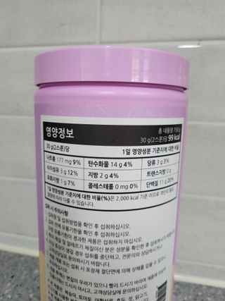 [푸름웰니스] 프로틴 다이어트 단백질 쉐이크 (750g) — 5점을 준 리뷰어가 2022년 3월 올린 사용 사진