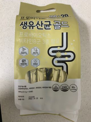 서울약사신협_프로바이오생유산균골드_2.5x120포 — 5점을 준 리뷰어가 2021년 7월 올린 사용 사진