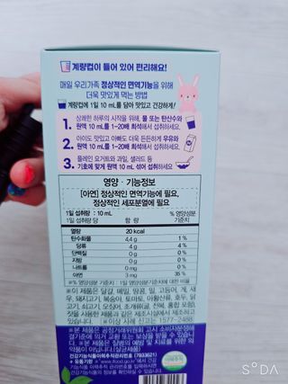 꼬꼬마님이 올린 리뷰 사진 2