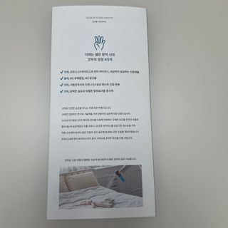 코박 스프레이 살균수  500ml 세트 — 5점을 준 리뷰어가 2022년 4월 올린 사용 사진