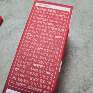 뉴트리션팩토리 비타프렙 하이퍼씨슬 밀크씨슬 900mg — 5점을 준 리뷰어가 2021년 9월 올린 사용 사진