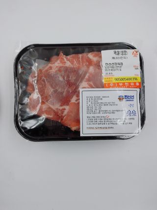 샐리지아님이 올린 리뷰 사진 3