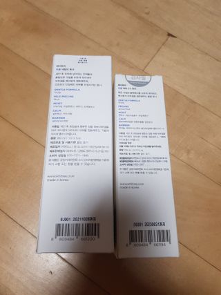 화이트리 비움 데일리 토너, 바하 0.5토너 세트 — 5점을 준 리뷰어가 2021년 2월 올린 사용 사진