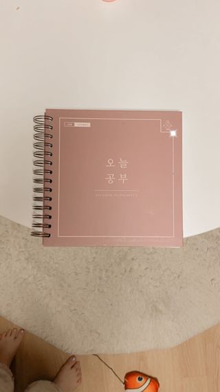 리훈 여러분의 오늘을 채워나갈 수 있도록 도와줄 오늘공부 1년용 스터디플래너 — 5점을 준 리뷰어가 2021년 4월 올린 사용 사진