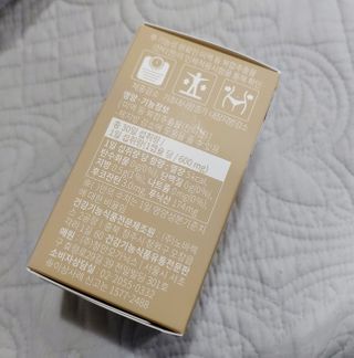 슬림플래닛 잔티젠 600mg 굿밤 다이어트 — 5점을 준 리뷰어가 2021년 2월 올린 사용 사진