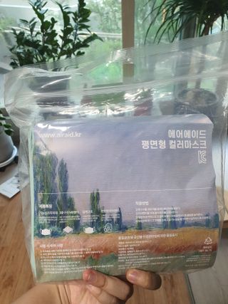 에어에이드 컬러 덴탈 마스크 — 5점을 준 리뷰어가 2021년 8월 올린 사용 사진