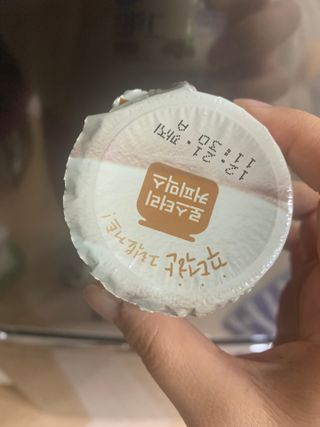 매일바이오 그릭요거트 오리지널 플레인 4개, 로스터리 커피믹스 4개 — 5점을 준 리뷰어가 2021년 12월 올린 사용 사진