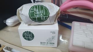 뜨쿠님이 올린 리뷰 사진 1