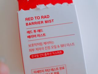 레드투래드 안티더스트 배리어 미스트 55ml — 5점을 준 리뷰어가 2021년 8월 올린 사용 사진
