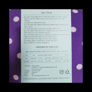 이유나님이 올린 리뷰 사진 2