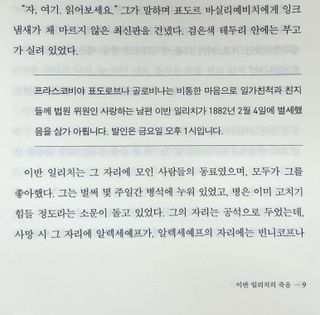 연찐빵님이 올린 리뷰 사진 3