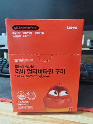 [푸름웰니스] 라바 멀티비타민 구미 36g — 5점을 준 리뷰어가 2022년 2월 올린 사용 사진