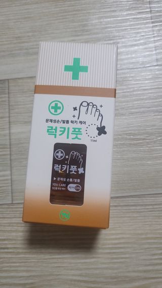 윤지숙님이 올린 리뷰 사진 1