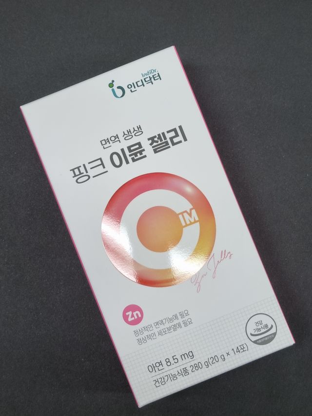면역 생생 핑크 이뮨 젤리 + 타이탄 BCAA 프로틴 젤리스틱 리뷰 사진