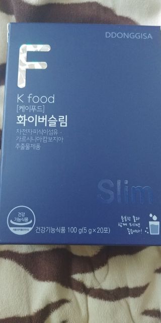 똥기사의 케이푸드 화이버슬림 — 5점을 준 리뷰어가 2021년 2월 올린 사용 사진