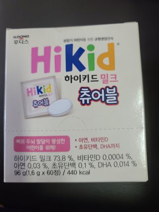 다솜이마마님이 올린 리뷰 사진 1