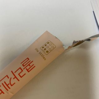 더리틀스 콜라겐부스터 — 4점을 준 리뷰어가 2022년 12월 올린 사용 사진