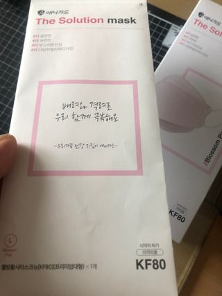 [이지아 마스크] 애니가드 더솔루션마스크 KF80 대형 컬러 4종 — 5점을 준 리뷰어가 2021년 7월 올린 사용 사진