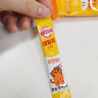 광동생활건강 [광동] 비타 500 데일리 스틱 VB, VC를 함유한 멀티비타민 30포+30포 — 5점을 준 리뷰어가 2022년 10월 올린 사용 사진
