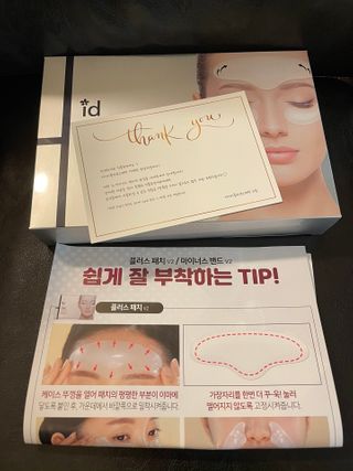 아이디플라코스메틱 아이디 페이스핏 플러스 패치 v2 — 5점을 준 리뷰어가 2020년 12월 올린 사용 사진