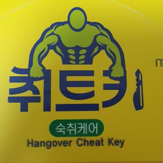 유재현님이 올린 리뷰 사진 2