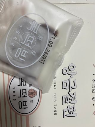 beaglemihyoni님이 올린 리뷰 사진 1
