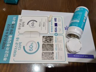 메디타민 인체유래 비피더스 포스트 프로바이오틱스 — 4점을 준 리뷰어가 2021년 5월 올린 사용 사진