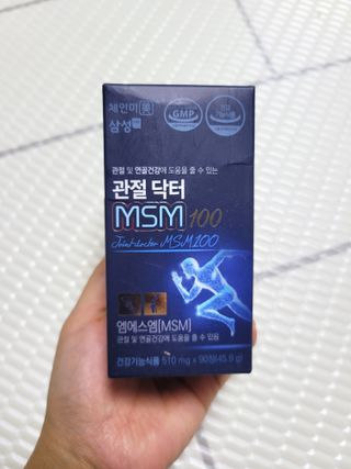 체인미 관절 및 연골건강에 도움을 줄수있는 관절닥터 MSM100 — 4점을 준 리뷰어가 2021년 11월 올린 사용 사진