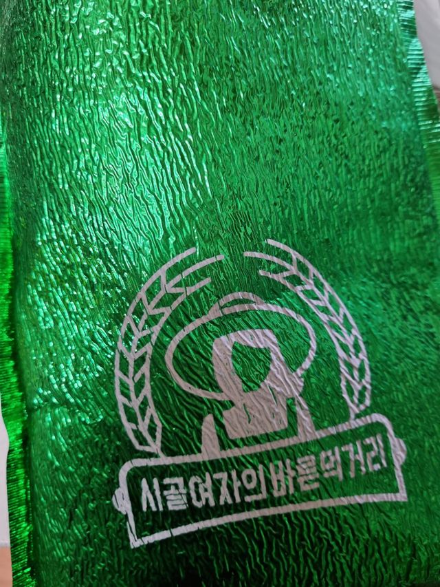 콩시루 밀키트 2인분 리뷰 사진