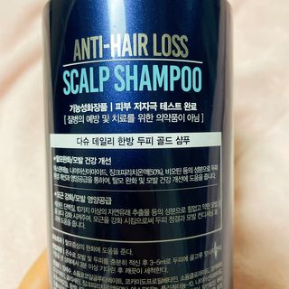 다슈코리아 다슈 데일리 단백질 한방 두피 골드 샴푸 500ml — 5점을 준 리뷰어가 2021년 1월 올린 사용 사진