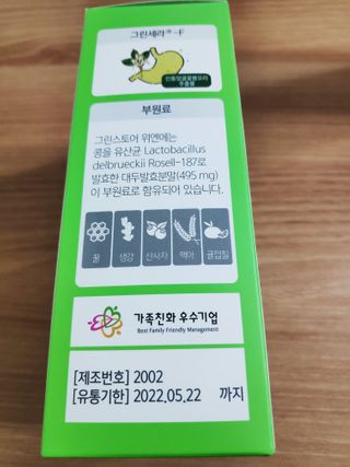 뽀님이 올린 리뷰 사진 3