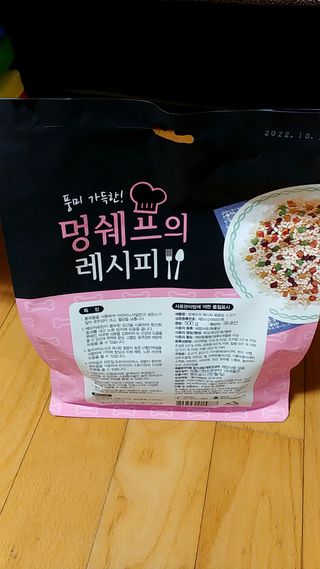 너구리양님이 올린 리뷰 사진 2