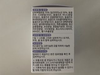 트윙클맘님이 올린 리뷰 사진 4