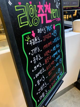 흙당밀크티님이 올린 리뷰 사진 1